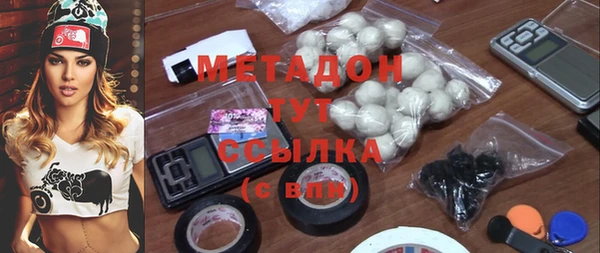 метадон Вяземский