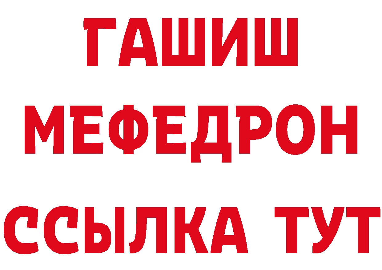 Бутират BDO зеркало сайты даркнета гидра Кстово