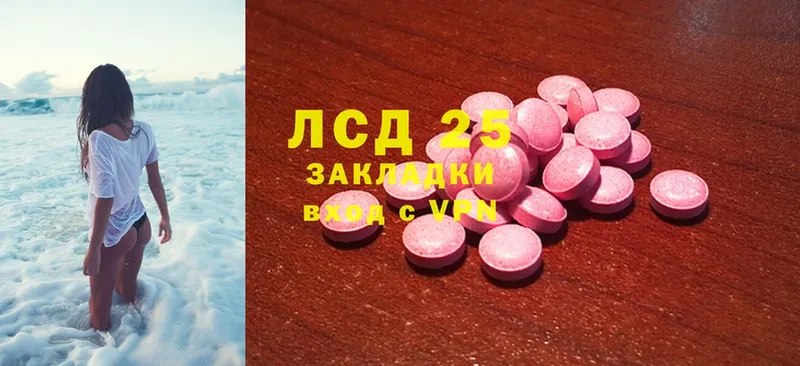 где купить наркотик  Кстово  ЛСД экстази ecstasy 